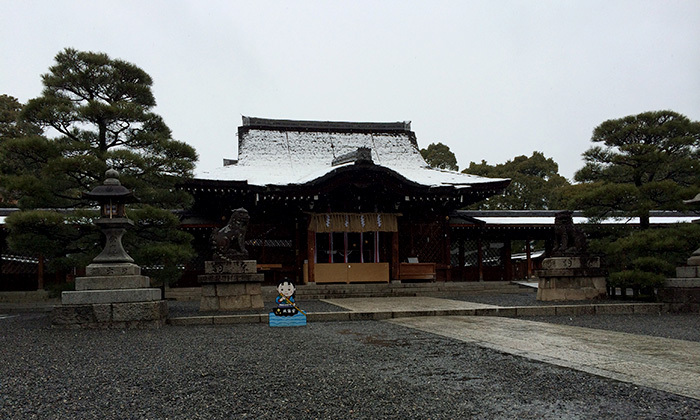 最近不幸続きなので京都にお祓いしに行ったけどいろいろダメだった